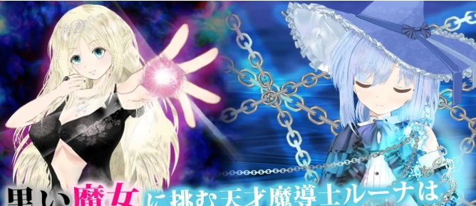 图片[4]-[日系RPG/汉化/动态] 苍穹魔导士露娜：传说中的天才魔导士 云翻汉化版 [百度][3G]』-Illusion中国官网 - i社游戏免费下载i社中国官网