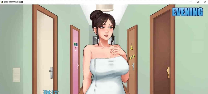 图片[5]-[欧美RPG/汉化/动态]家务 Ver11.2 精翻汉化版+全CG回想[12月大更][PC+安卓][1.8G/百度]』-Illusion中国官网 - i社游戏免费下载i社中国官网