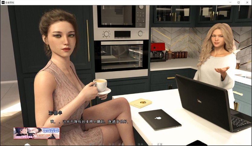 【欧美SLG/汉化】企业文化 Corporate Culture V0.60 汉化版【PC+安卓/3.4G】-Illusion中国官网 - i社游戏免费下载i社中国官网