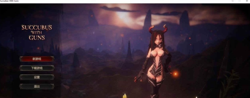 [ARPG/汉化] 魔女之枪 Succubus With Guns-V1.03-官方中文版[百度][3.2G]』-Illusion中国官网 - i社游戏免费下载i社中国官网