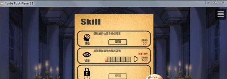 图片[4]-[SLG/中文/动态] 恶魔的石板和被诅咒的狗子公主 V1.05 PC+安卓官中步兵版 [百度][500M]』-Illusion中国官网 - i社游戏免费下载i社中国官网