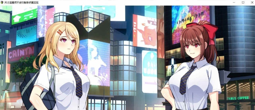 图片[2]-[RPG/中文]天才退魔师不会对触手妖魔屈服 官方中文版+全回想[新作/战斗エロ][1.6G/百度]』-Illusion中国官网 - i社游戏免费下载i社中国官网