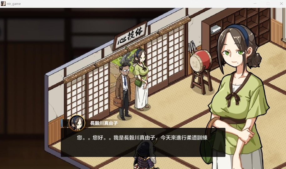 图片[3]-【爆款SLG汉化像素动态】护身术道场秘密的NTR课程V1.8.0官方中文版+满金币存档【更新CV2.4G】-Illusion中国官网 - i社游戏免费下载i社中国官网