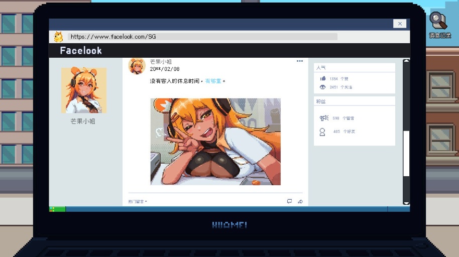 图片[6]-【像素互动SLG中文全动态CV】管理員的窺視V0.4.2官方中文步兵体验版【新作1.4G】-Illusion中国官网 - i社游戏免费下载i社中国官网