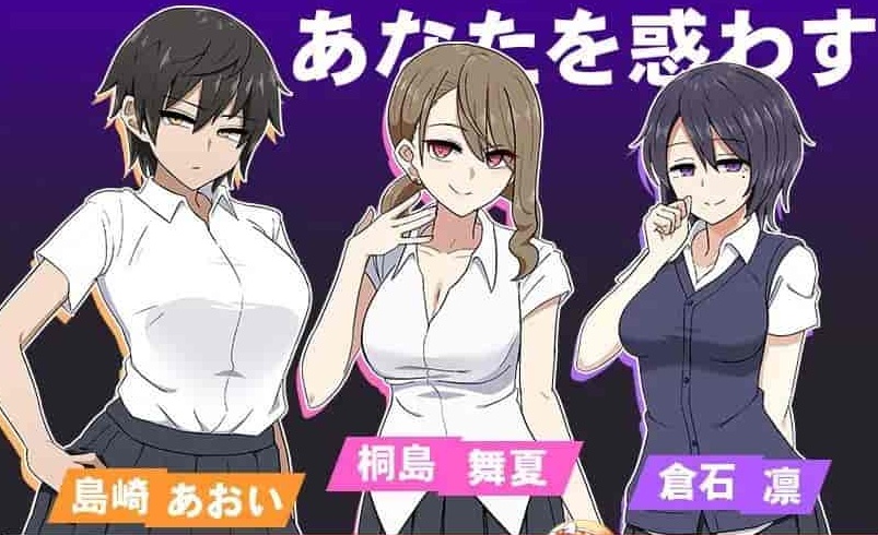 图片[3]-[热门互动SLG/汉化]忍受诱惑的告白游戏 云汉化正式版[新作/全CV][800M/百度]』-Illusion中国官网 - i社游戏免费下载i社中国官网