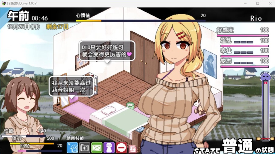 图片[3]-【神作SLG汉化全动态】冬日狂想曲Ver1.05aAI精翻汉化正式版+全CG存档【更新2.5G】-Illusion中国官网 - i社游戏免费下载i社中国官网