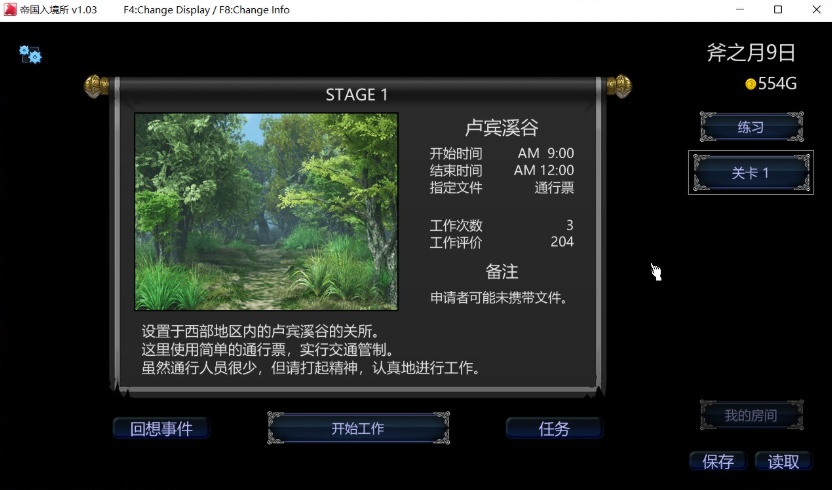 图片[8]-【爆款SLG中文全动态】帝国入境所Ver1.03官方中文步兵作弊版【新作130M】【补档】-Illusion中国官网 - i社游戏免费下载i社中国官网