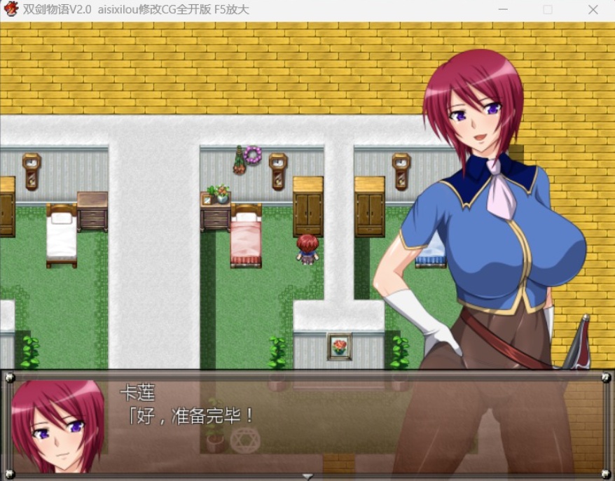 图片[3]-【佳作RPG汉化】双剑物语ver2.0【安卓+PC】精翻汉化作弊版+全回想【黑丝600M】-Illusion中国官网 - i社游戏免费下载i社中国官网