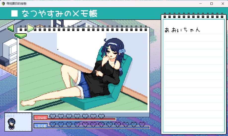 图片[5]-【爆款SLG汉化像素动态】寻找夏日的宝物Ver1.0AI汉化正式版【新汉化1.5G】-Illusion中国官网 - i社游戏免费下载i社中国官网