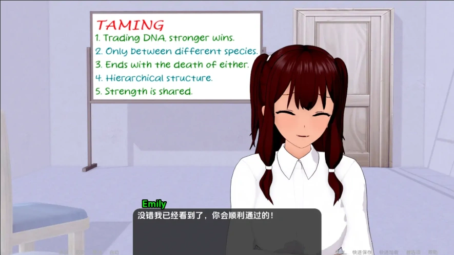 图片[3]-[日式SLG/汉化] 世界驯兽师 World Tamer-v0.24.0 PC+安卓汉化版 [6G]-Illusion中国官网 - i社游戏免费下载i社中国官网