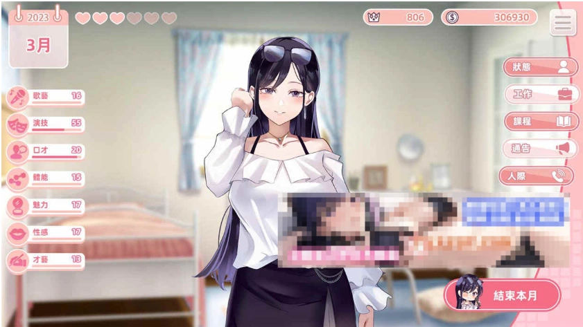 图片[4]-【养成SLG/中文/动态】与经纪人恋爱是绝对禁止2 官中步兵正式版+全DLC【大更新/3.6G】-Illusion中国官网 - i社游戏免费下载i社中国官网