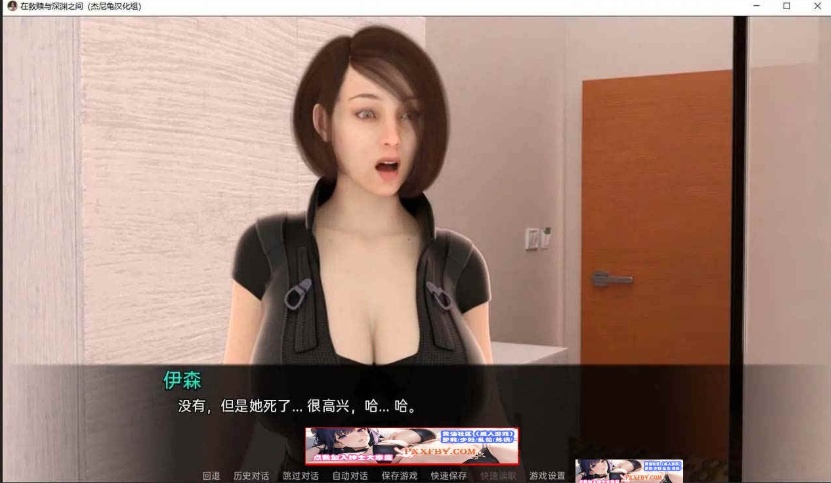 图片[4]-【欧美SLG/汉化/动态】在救赎与深渊之间 CH9 Part1 汉化版【PC+安卓/2.9G】-Illusion中国官网 - i社游戏免费下载i社中国官网