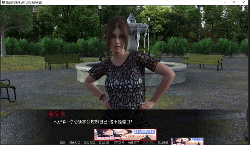 图片[5]-【欧美SLG/汉化/动态】在救赎与深渊之间 CH9 Part1 汉化版【PC+安卓/2.9G】-Illusion中国官网 - i社游戏免费下载i社中国官网