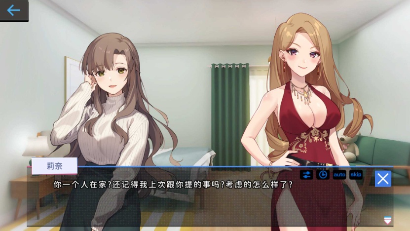 图片[5]-【爆款SLG中文全动态】姦控の器Bui.10599002官中步兵作弊版+全存档【更新CV1.2G】【补档】-Illusion中国官网 - i社游戏免费下载i社中国官网