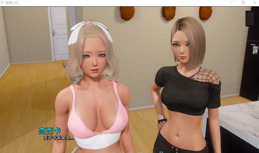 图片[5]-【国风SLG汉化动态】涟漪V0.5【安卓+PC】汉化版+全CG【更新6.2G】-Illusion中国官网 - i社游戏免费下载i社中国官网