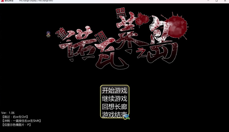 【热门RPG汉化】诺瓦莱岛V1.06精翻汉化版+自带全CG回想【新汉化4.5G】-Illusion中国官网 - i社游戏免费下载i社中国官网