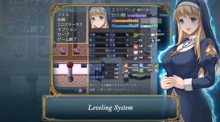 图片[4]-【RPG/汉化/动态】魔契圣女-埃米莉亚娜汉化版【安卓/821MB】-Illusion中国官网 - i社游戏免费下载i社中国官网