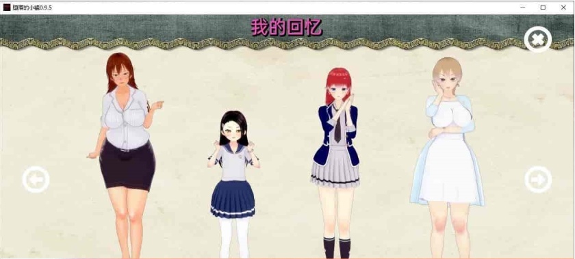 [恶堕SLG/汉化/动态CG]堕落的小镇 V0.9.5 精翻汉化版[百度][PC+安卓/1G]』-Illusion中国官网 - i社游戏免费下载i社中国官网