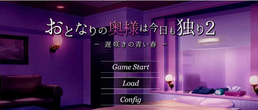 图片[5]-[热门SLG/汉化/动态]邻居家老婆今天又独自一人2 云汉化版[新作/NTR/全CV][1G/百度]』-Illusion中国官网 - i社游戏免费下载i社中国官网