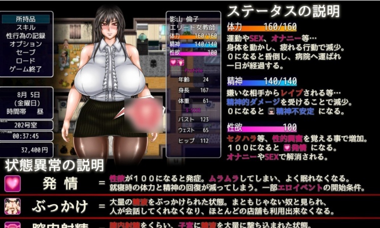 图片[5]-[自由探索RPG/汉化]八重头异世闻奇谭：影山凛子的无尽夏天V1.2云汉化版+存档[新作][3G/百度]』-Illusion中国官网 - i社游戏免费下载i社中国官网