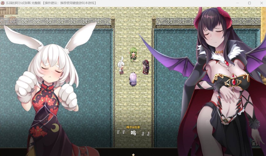 图片[3]-【爆款RPG中文动态全CV】乐园的阿尔忒弥斯Ver2.1【安卓+PC】官方中文步兵版【更新2G】-Illusion中国官网 - i社游戏免费下载i社中国官网