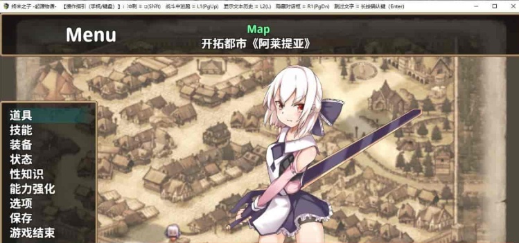 [大型RPG/中文/步兵]终末之子-起源物语 V2.0官方中文步兵版+存档/CG包[百度][2G]』-Illusion中国官网 - i社游戏免费下载i社中国官网