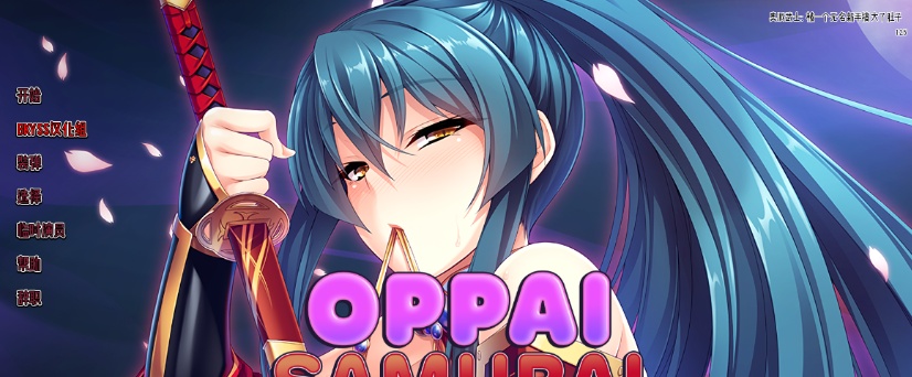 图片[2]-[日系SLG/汉化/2D] 欧派武士：被无名新手击倒 OppaiSamurai V1.25 PC+安卓官方中文版[百度][2.7G]』-Illusion中国官网 - i社游戏免费下载i社中国官网