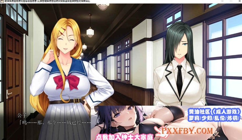 图片[7]-[拔作ADV/汉化]明明有你，我还是被抢走了 AI汉化版+自带全回想解放[新汉化][2.9G/百度]』-Illusion中国官网 - i社游戏免费下载i社中国官网