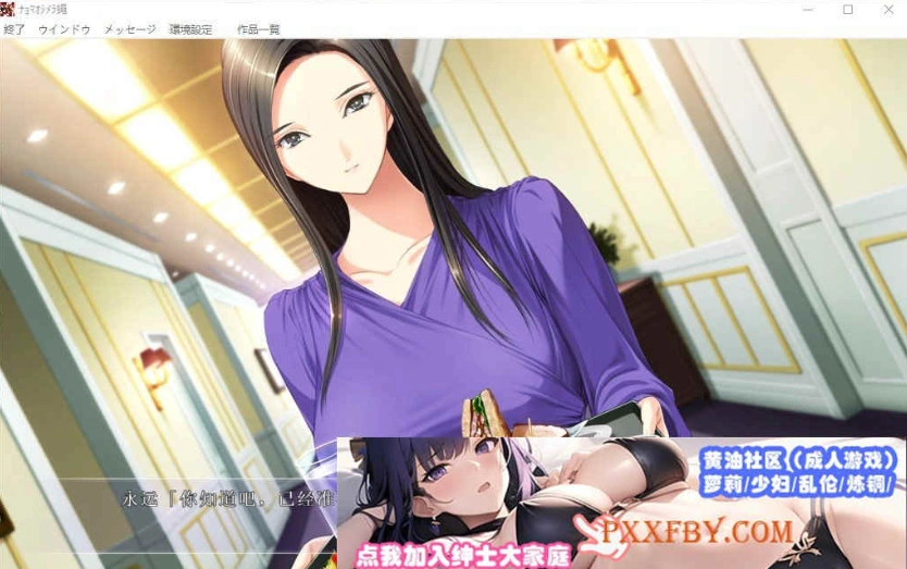 图片[2]-[精品ADV/汉化/CV]女系家族III ～秘密HIMITSU卑密 AI汉化版+全CG存档[新汉化][3.2G/百度]』-Illusion中国官网 - i社游戏免费下载i社中国官网