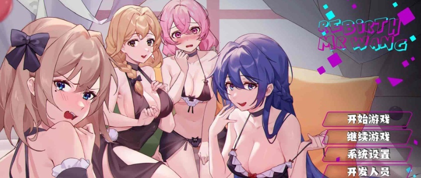 [超邪恶SLG/官中/互动]重生之隔壁老王 官方中文步兵版/作弊[百度][全动态/CV/1.2G]』-Illusion中国官网 - i社游戏免费下载i社中国官网