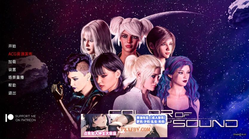 图片[7]-【欧美SLG/汉化/渲染】指挥官 Color of My Sound Ch.2 Part C-v4 汉化版【PC+安卓/3.4G】-Illusion中国官网 - i社游戏免费下载i社中国官网