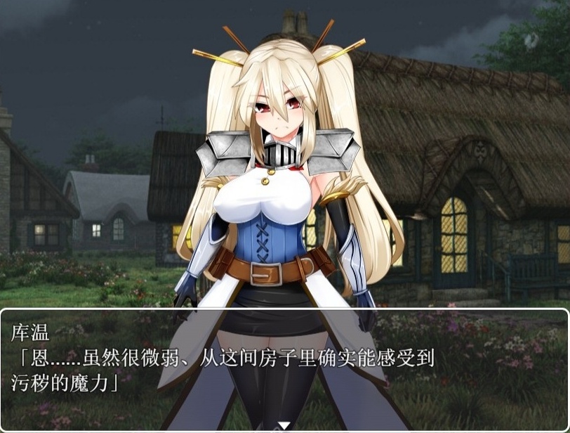 图片[3]-【RPG汉化】银乱的圣骑士HolyKnightBitch【+PC】完整汉化版+全CG【600M】【补档】-Illusion中国官网 - i社游戏免费下载i社中国官网
