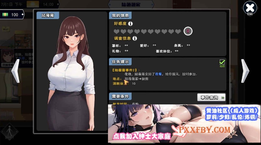 [SLG] [互动SLG/中文/动态]职场幻想 官方中文步兵版[新作][2.7G]-Illusion中国官网 - i社游戏免费下载i社中国官网