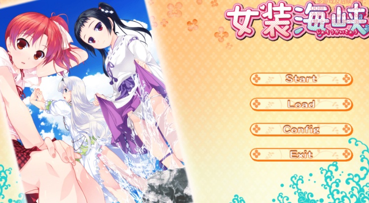 图片[5]-【ADV/破解版】女装海峡【安卓/451m】-Illusion中国官网 - i社游戏免费下载i社中国官网