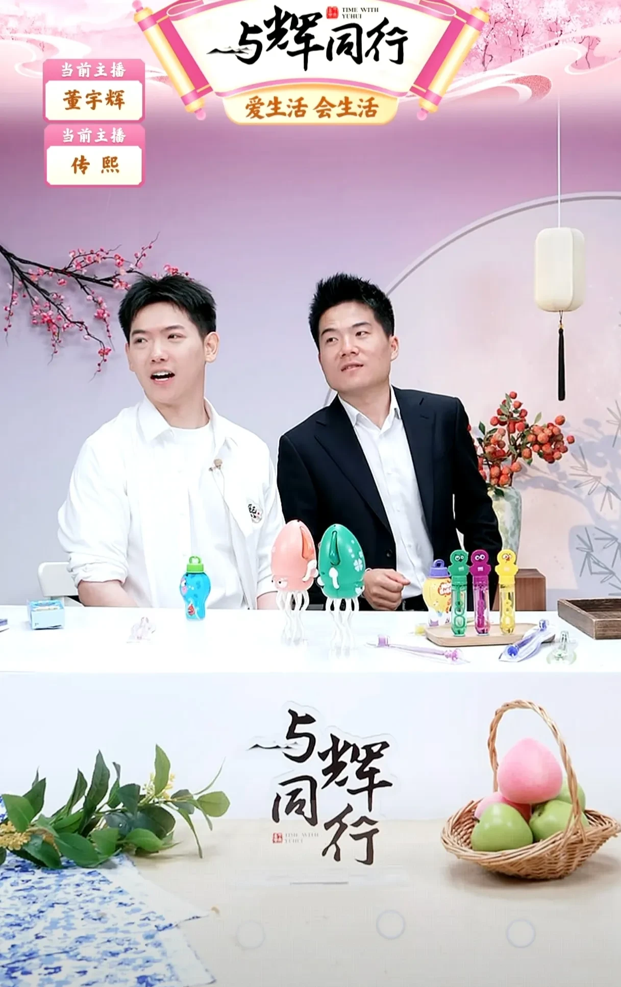 敬请关注兰知春序的抖音账号！近日，董宇辉连续爆出六个重磅消息，让粉丝激动不已[捂脸]。-Illusion中国官网 - i社游戏免费下载i社中国官网