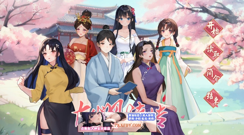 【互动SLG+RPG/中文/全动态】古代风流传 Steam官方中文版【950M/新作】-Illusion中国官网 - i社游戏免费下载i社中国官网