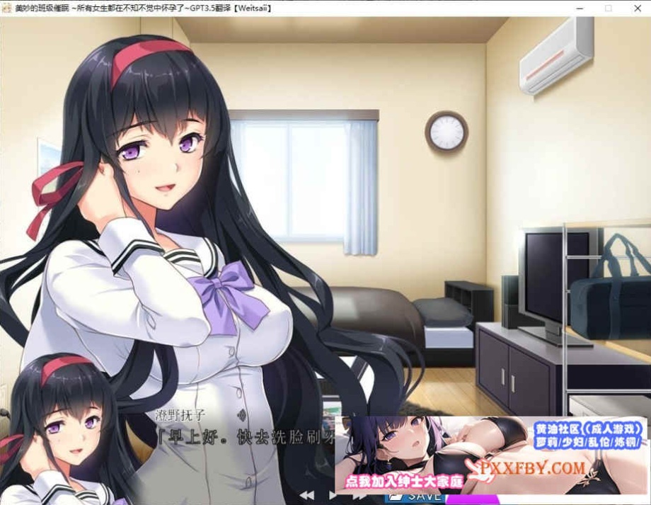 [ADV] [拔作ADV/汉化/CV]催眠配种授课 汉化版+全CG存档[新汉化][FM/380M/夸克]-Illusion中国官网 - i社游戏免费下载i社中国官网