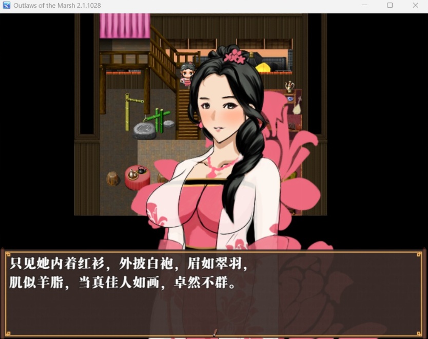 图片[3]-【古风RPG中文动态】水浒寝取续作：NTRPG水浒乱寝传 V2.1.1028 官中版+存档【新作1.2G】【补档】-Illusion中国官网 - i社游戏免费下载i社中国官网