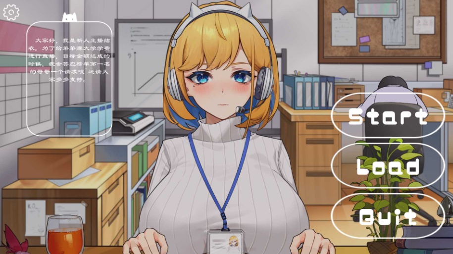 【直播SLG官中全动态】冲击!OL姐姐的办公室直播~1.26【安卓+PC】官方中文版【新作1.9G】-Illusion中国官网 - i社游戏免费下载i社中国官网