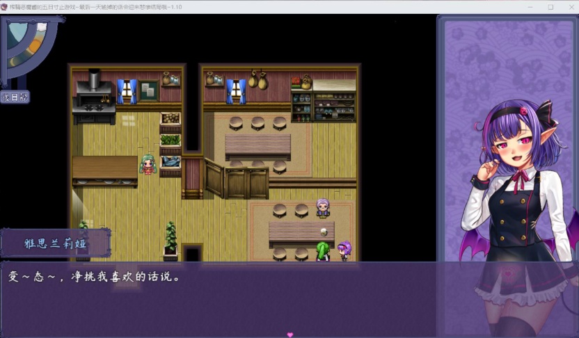 图片[5]-【RPG中文NTR】榨晶恶魔酱的五日寸止游戏V1.10【+PC】官方中文步兵版+全存档+音声【新作6G】【补档】-Illusion中国官网 - i社游戏免费下载i社中国官网