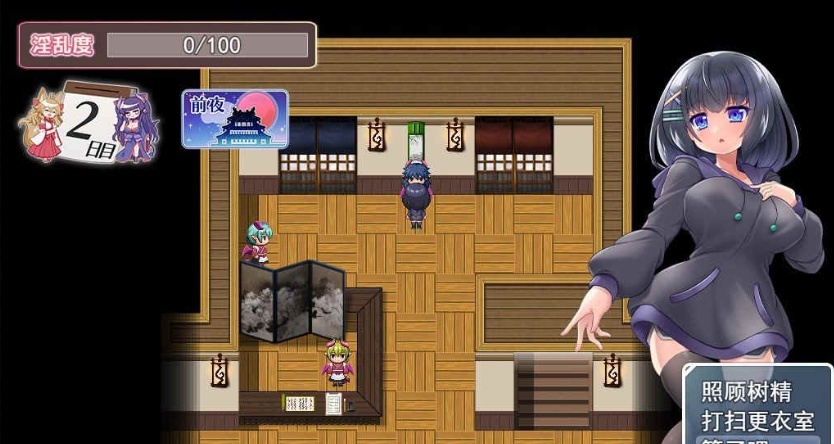 图片[3]-[RPG/汉化/动态CG]异世界旅馆：H的侍奉工作开始了 AI精翻汉化版[新作/全CV][1G/百度]』-Illusion中国官网 - i社游戏免费下载i社中国官网