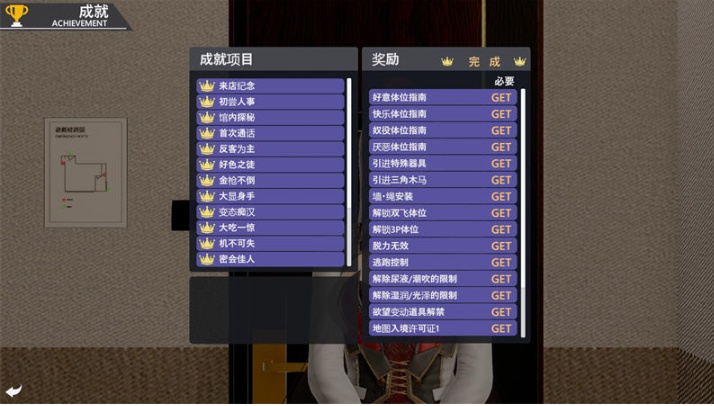 图片[2]-【I社大作】HS2/甜心选择2 V12豪华版全新VR 人物+工作室存档+新MOD【超清流畅/最全MOD/210G】【年费会员专享，手慢无】-Illusion中国官网 - i社游戏免费下载i社中国官网