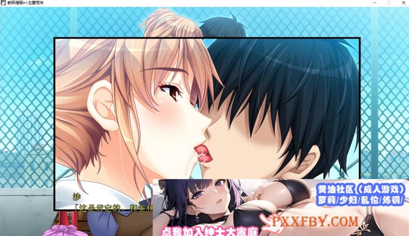 图片[12]-[大拔作ADV/汉化/CV]巨乳人妻女教师催眠 AI汉化版+全CG存档[新汉化][2.8G/百度]』-Illusion中国官网 - i社游戏免费下载i社中国官网