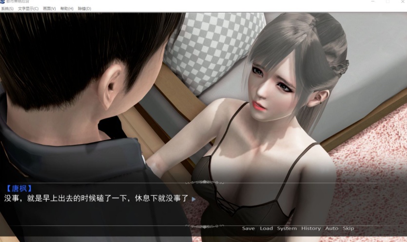 图片[3]-【国产ADV中文动态】都市美艳后宫V3【+PC】官方中文步兵版【更新3G】【补档】-Illusion中国官网 - i社游戏免费下载i社中国官网