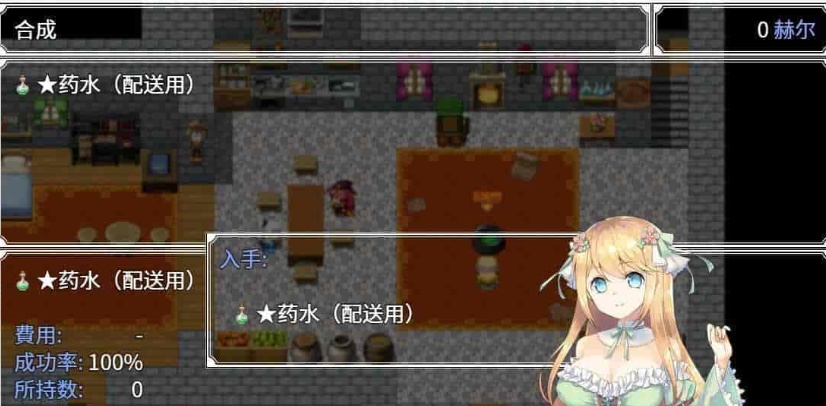 图片[2]-[RPG/中文/换装]阿尼艾丝的工房 V2.0 STEAM官方中文版[百度][920M]』-Illusion中国官网 - i社游戏免费下载i社中国官网