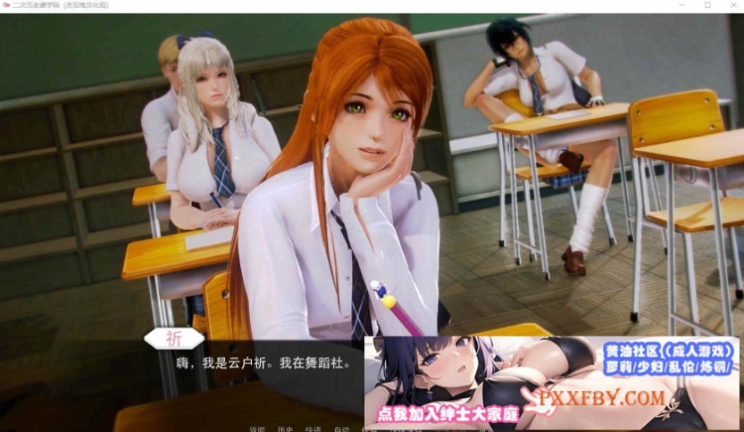 图片[9]-[欧美大作SLG/汉化/动态]二次元老婆学院 Ver0.10.0 汉化版[PC+安卓][10月更新][3.7G/夸克]』-Illusion中国官网 - i社游戏免费下载i社中国官网