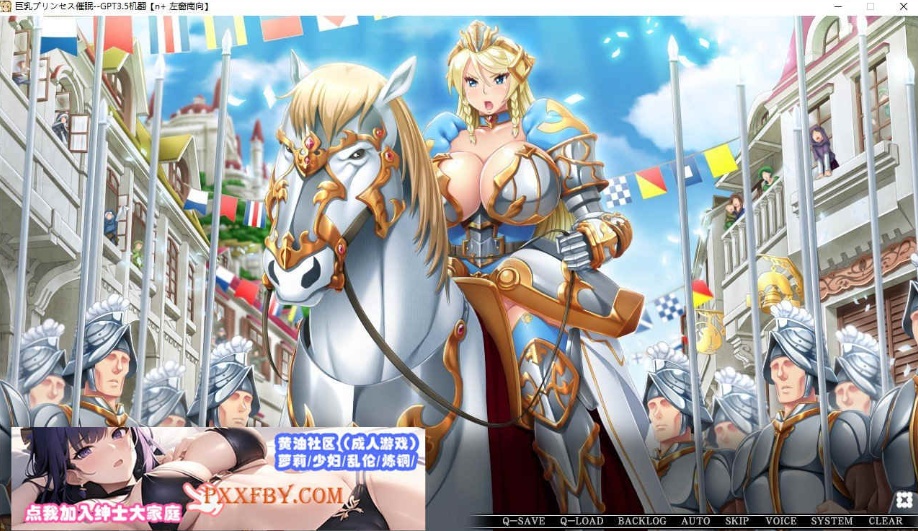 图片[5]-[ADV] [大拔作ADV/汉化/CV]巨乳公主催眠 AI汉化版+自带全CG解放[新汉化][FM/3.4G/百度]-Illusion中国官网 - i社游戏免费下载i社中国官网