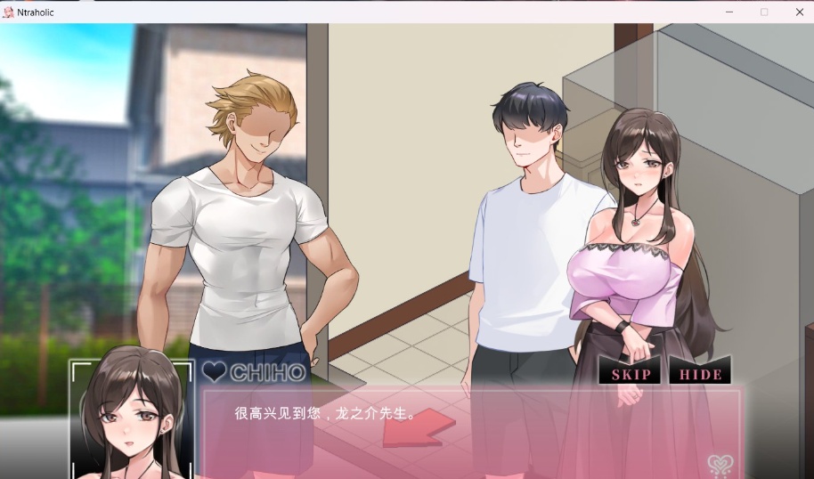 图片[2]-【互动SLG中文全动态NTR】NtraholicVer3.3.3u官方中文步兵版+存档+攻略【更新6.7G】-Illusion中国官网 - i社游戏免费下载i社中国官网