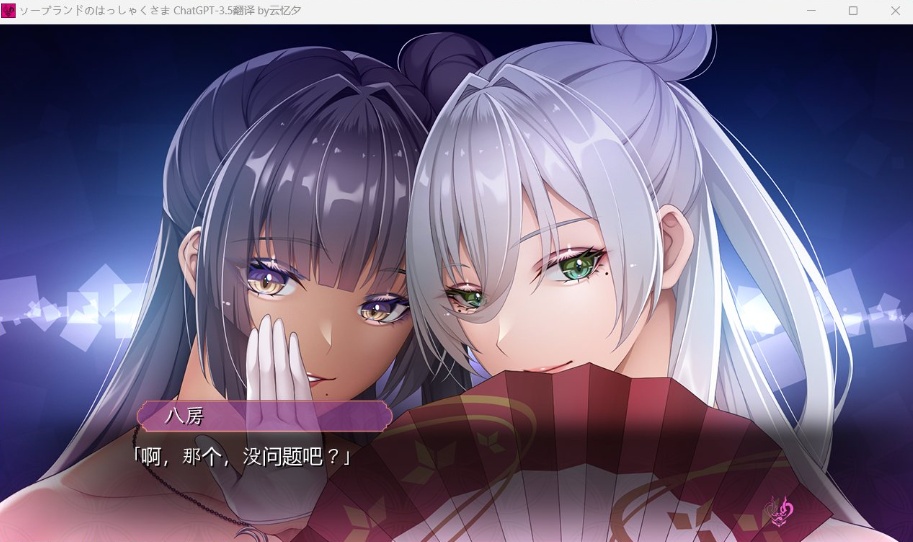 图片[2]-【神级ADV汉化动态全CV】泡泡浴的八尺夫人Ver1.0AI汉化正式版+存档【佳作4.5G】-Illusion中国官网 - i社游戏免费下载i社中国官网