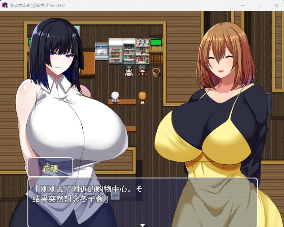 图片[2]-【RPG汉化NTR】绅士女友的银荡生活Ver1.02AI汉化版+全CG存档【新汉化多人NTR1.7G】-Illusion中国官网 - i社游戏免费下载i社中国官网